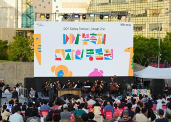 DDP spring festival Design Theme Park