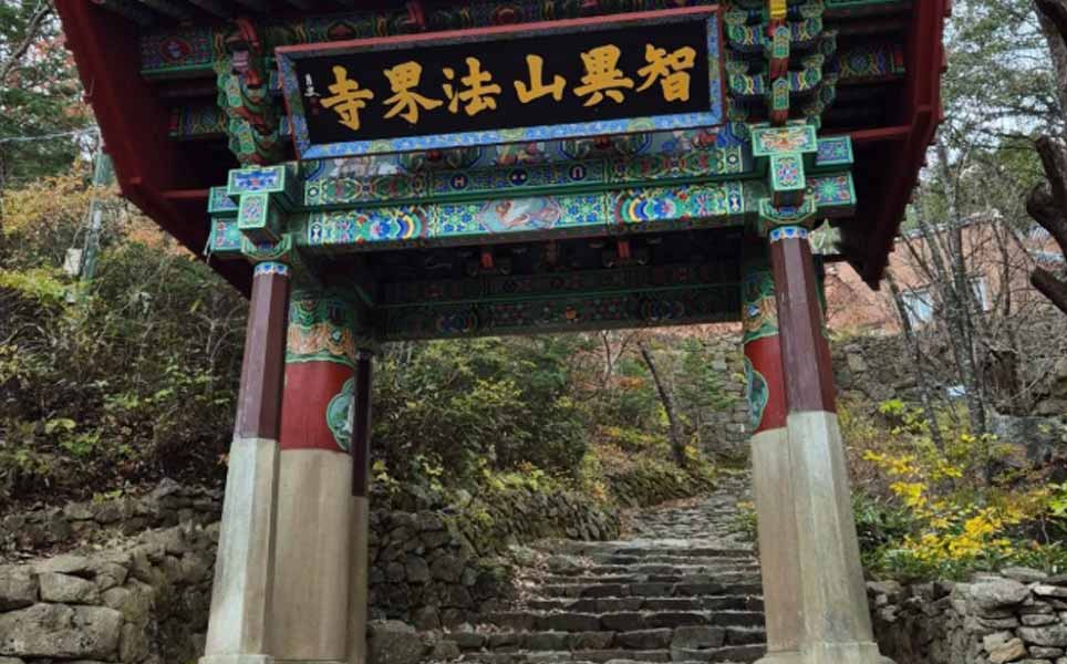 Jirisan National Park guide trails things to do how to get there
