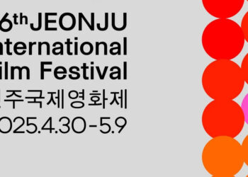 Inside the 26th Jeonju International Film Festival 2025: A Complete Travel Guide