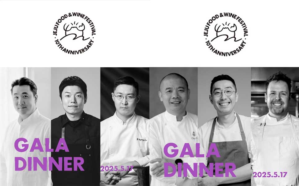 jeju food wine festival 2025 island