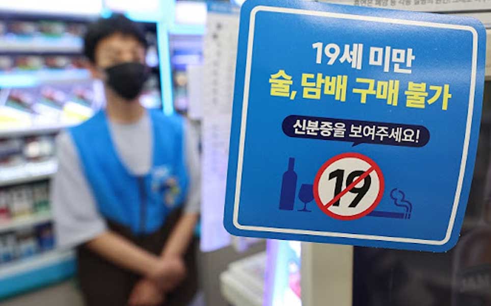 Legal drinking age in south korea culture guide