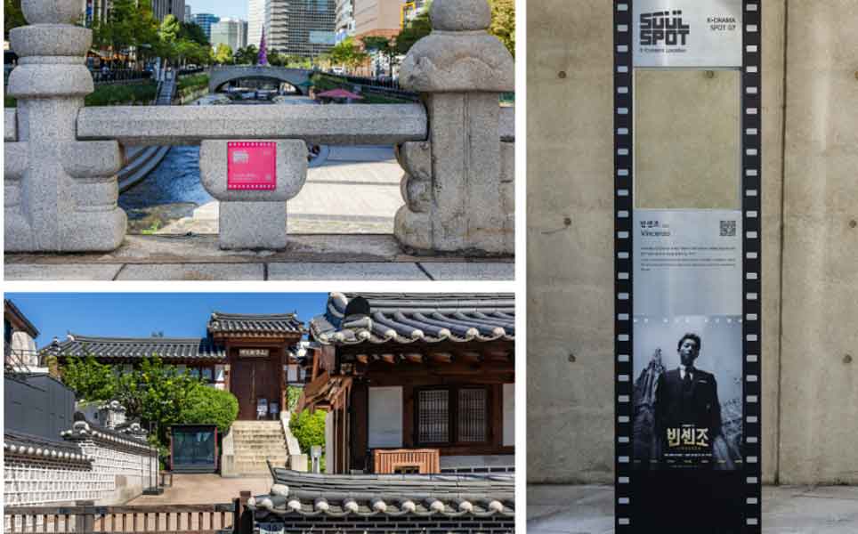 K-content travel seoul 2025 guide