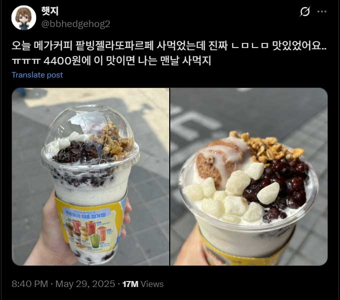 korean cup bingsu trends viral what is it