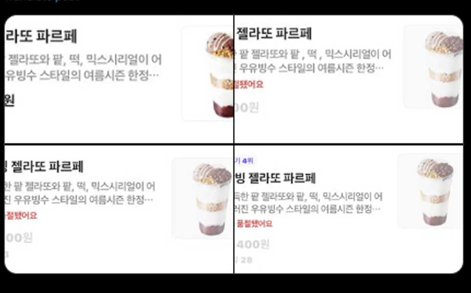 korean cup bingsu trends viral what is it