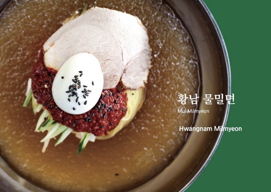 Milmyeon noodles