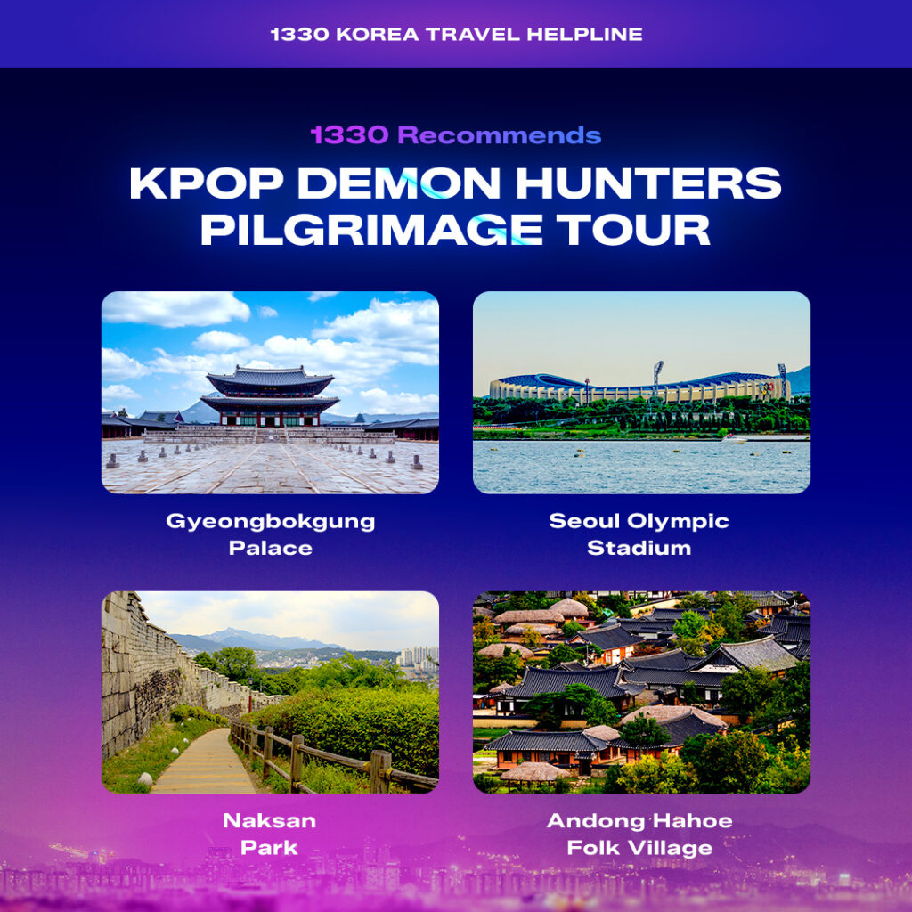 1330 event kpop demon hunters filming locations