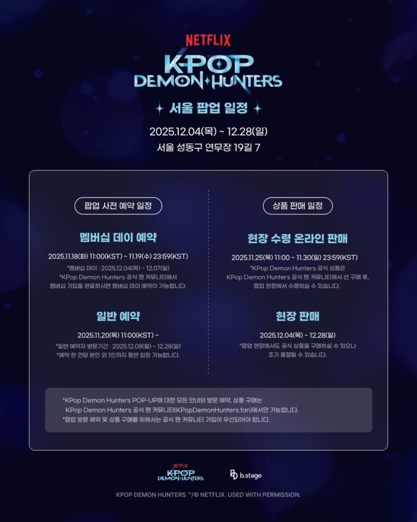 KPop Demon Hunters pop-up